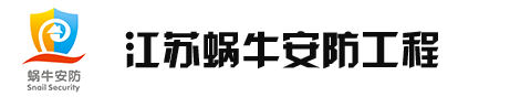 鎮(zhèn)江市東捷電氣制造有限公司